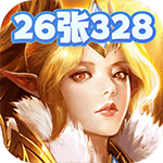 圣痕OL-送26张328