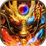 血饮龙纹-魂环切割攻速