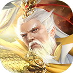 主公争霸-军师开放版本