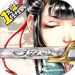 天命-送全秘籍万充H5