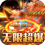 热血之怒-福利兔充红包