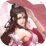 梦回仙境-上线领千充