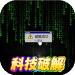 兵马俑-0氪科技送充