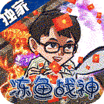 巅峰霸业-兔兔狂飙爆充