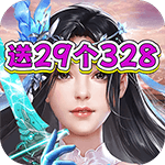 小怪兽学堂-送29个328