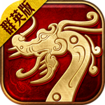 金装裁决-冰雪传奇