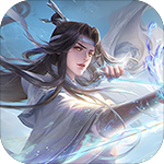 仙界幻世录-送百万金币