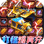 幻灵战歌-MU代币抵扣版