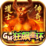 剑武-GM狂飙星环赞助