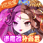 少年封神榜OL-魔改孙尚香刷充H5