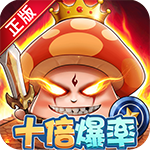 彩虹物语-10倍爆率