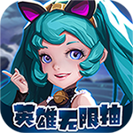 龙战天下-送抽送真充 H5