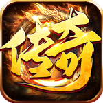 血战龙城-高爆无限送充