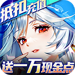 九州幻境城-GM余额抵扣代充公测