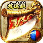 我叫武器战-GM直充后台H5