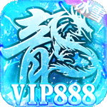 群英赋online-冰雪湮灭刷金