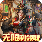 屠龙战神-现金无限刷充H5