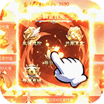 逍遥游-日领千充高返