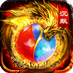 龙神大陆-高爆攻速沉默