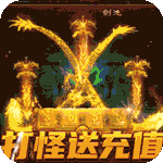 大战国-双武魂超变