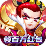 圣光之战-H5GM百万红包