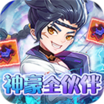 二十四小时-神豪全伙伴爆抽H5