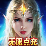 天堂之刃-狂飙刷充送50WH5