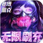 塔尔战纪-H5UR开局号