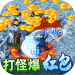 掌动仙魔决-免充无限打金