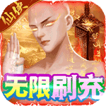 将军在上（送全套武魂）