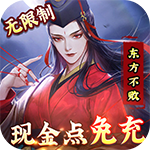 剑与江山-余额免支付