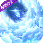 西游记：大话女儿国-送无级魔化抽充