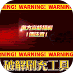 天剑诀-毕业仙侣无限充