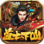 未知世界-道士下山