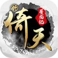 新倚天屠龙记H5-旧冰火岛服