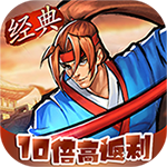 街机之三国战记-任务领满VH5