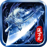 空中战魂-免费顶级特权