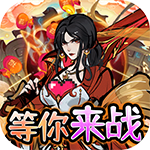 诸神国度-炫酷格斗H5