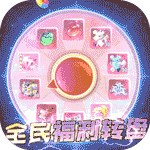 魔法来袭-无限神龙刷充值