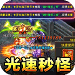 釜底抽薪-超超超爆送充