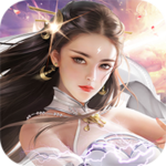 仙侠神域-仙侠服