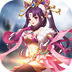 神兽连萌-登录即送万元礼包