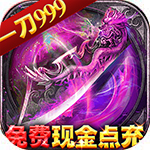 牧场传奇-免费现金点充H5