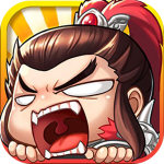 堆叠三国-四字服