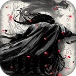 公元-新文字修真送百抽