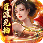 原始守卫战-资源免抽版