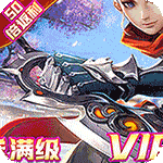 六界飞仙-开局10个648