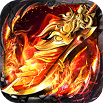 沙城争霸-0氪一秒刷充