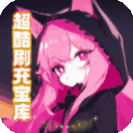 魔主-大嫂狂飙爆充