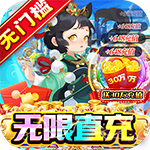 梦幻诸石-官方版直充无限刷H5